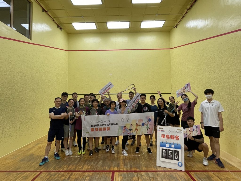 Strongwin Camp