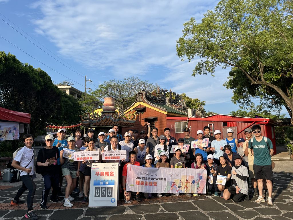 Strongwin Camp