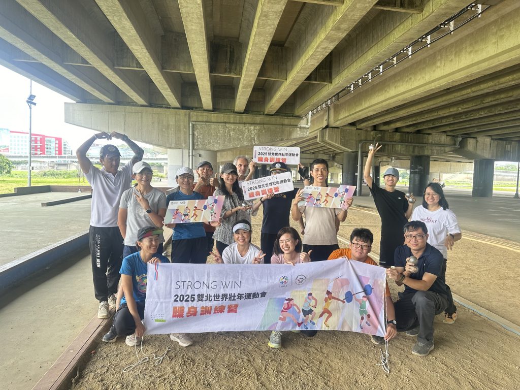 Strongwin Camp