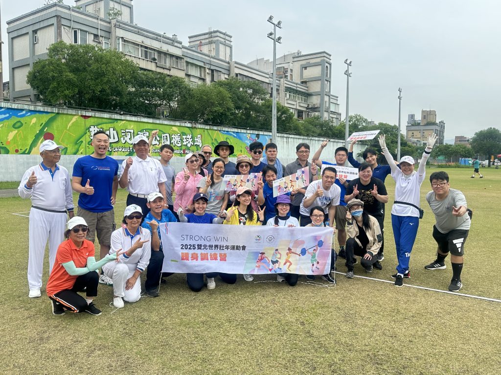 Strongwin Camp