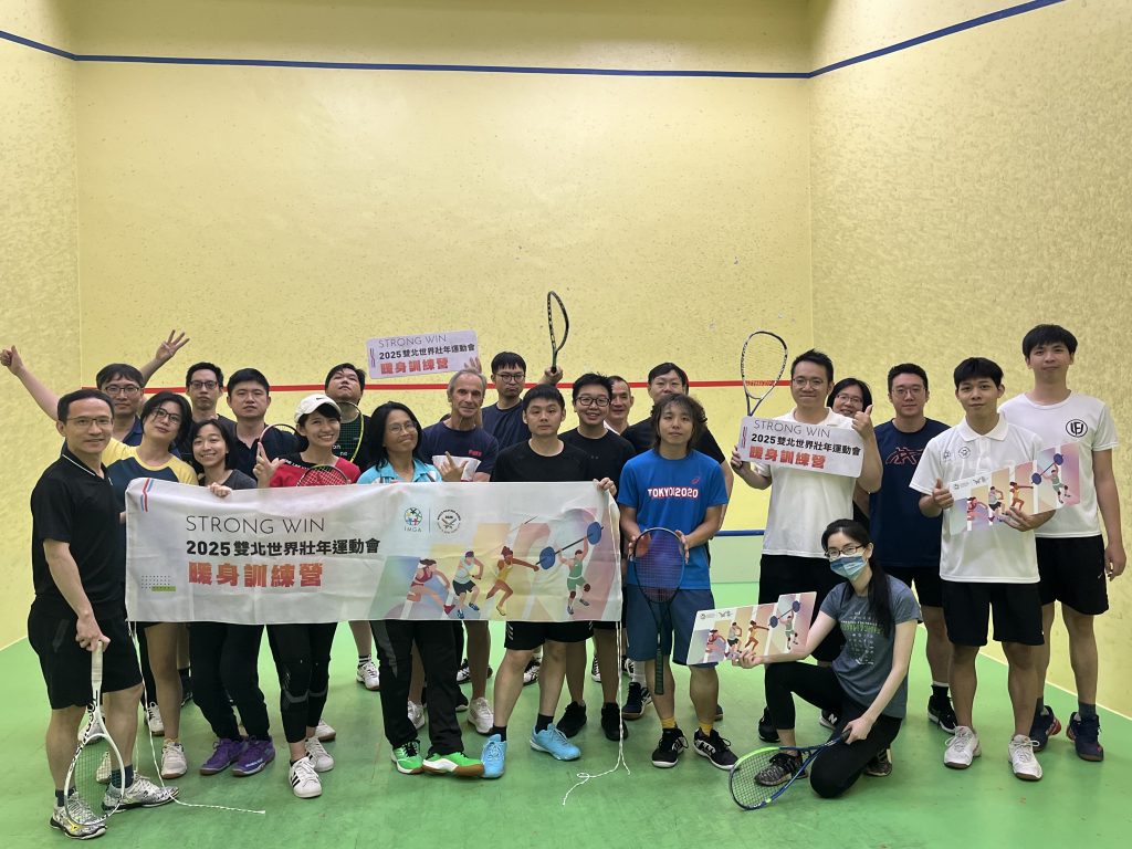 Strongwin Camp