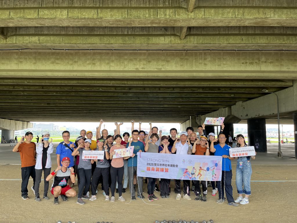 Strongwin Camp