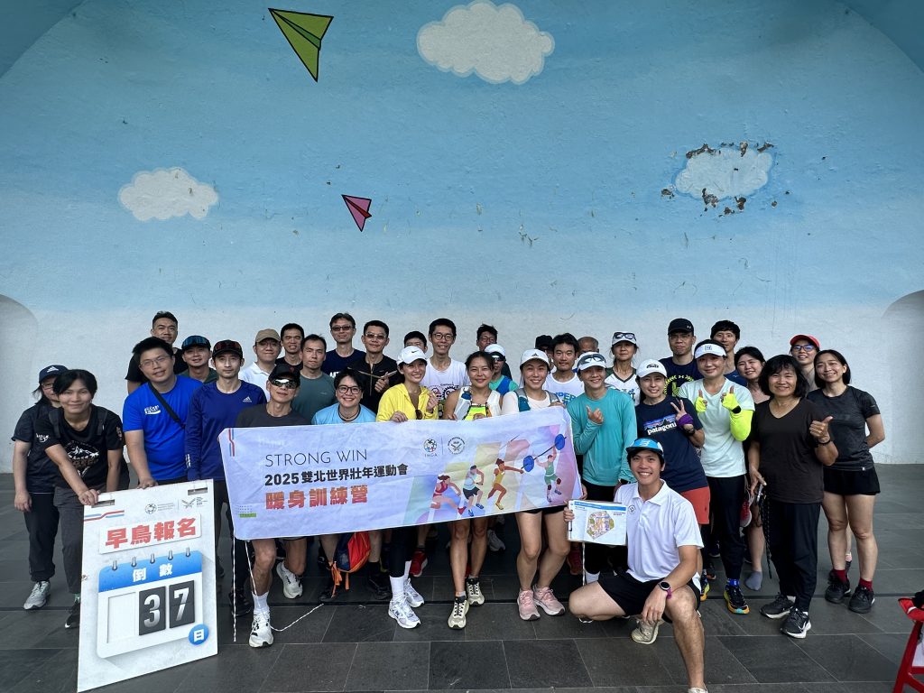 Strongwin Camp