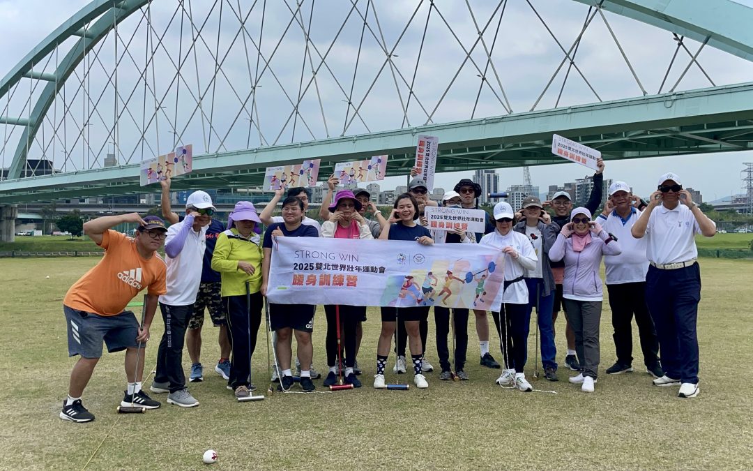 “Strongwin” Initiative Unites Communities Through Sport