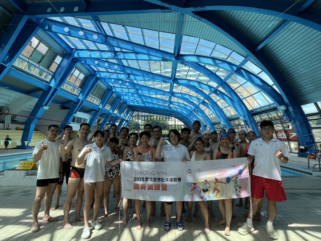 Strongwin Camp