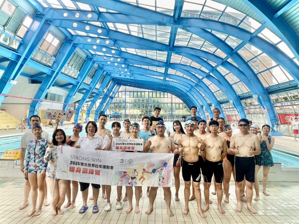Strongwin Camp