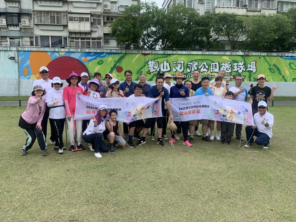 Strongwin Camp
