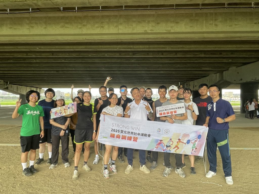 Strongwin Camp