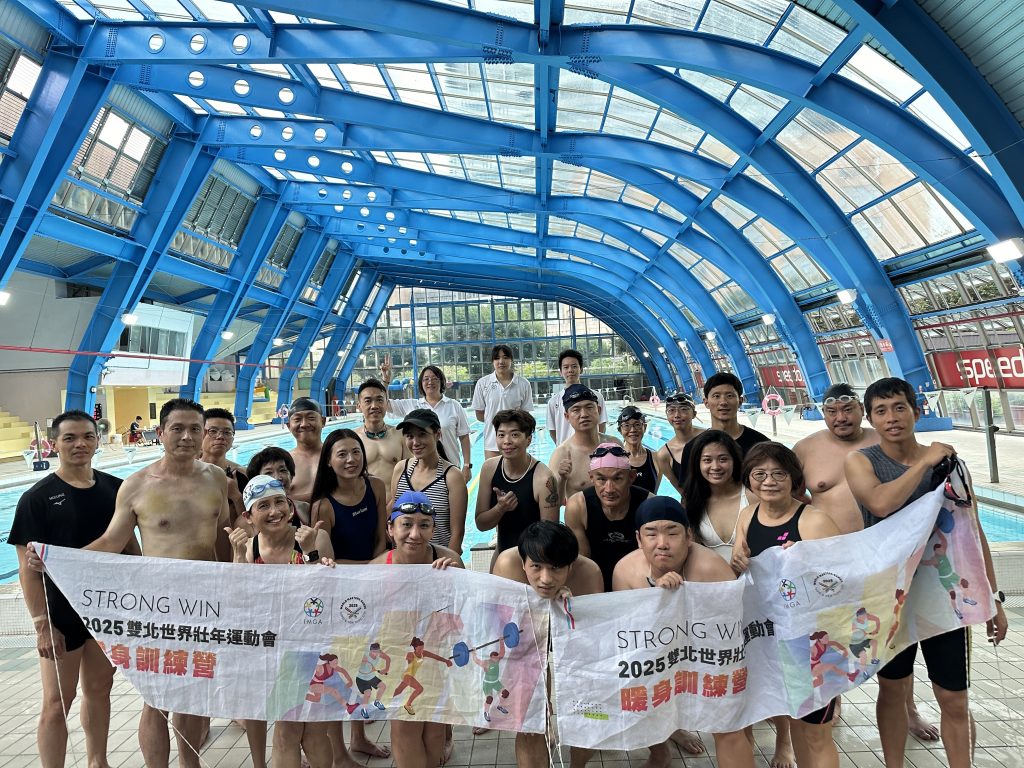 Strongwin Camp