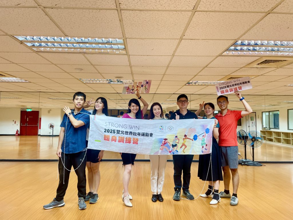 Strongwin Camp