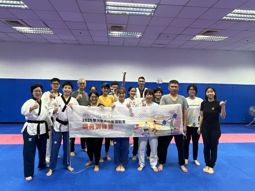 Strongwin Camp